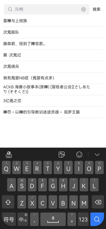 熊猫dunk体育生长清大学海报