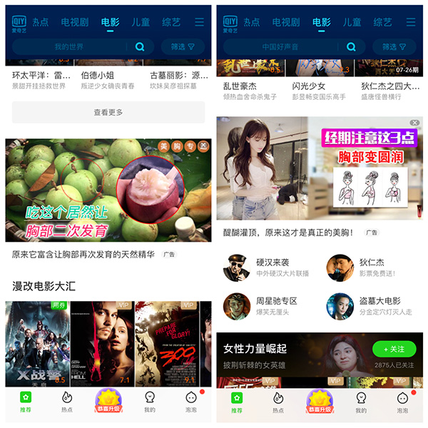 旧li番 请注意识别内容安全性