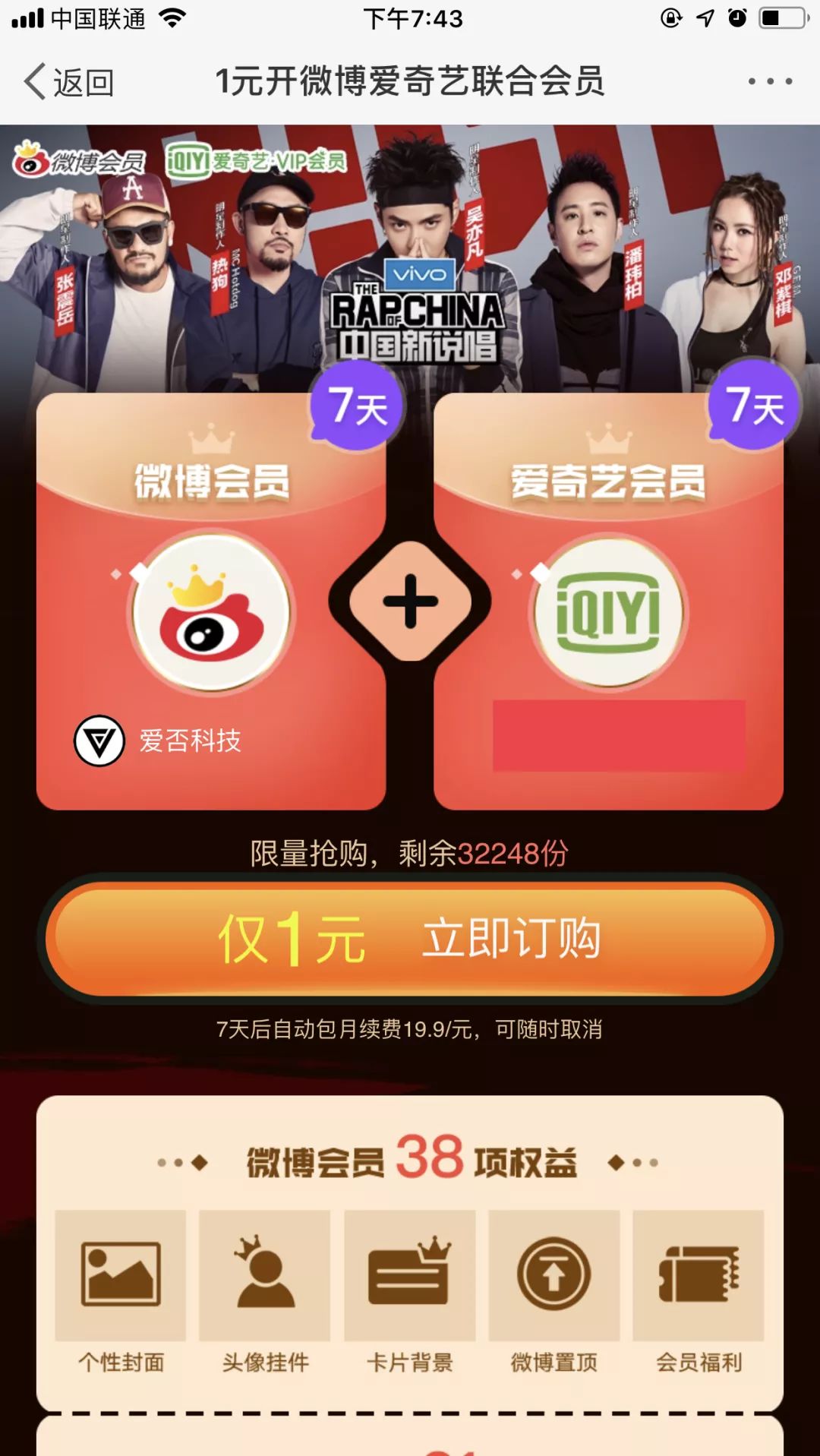 男同美国 我还没有学会回答这个问题海报