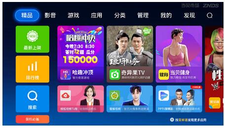 同人动慢 同人动慢为爱好者服务”海报