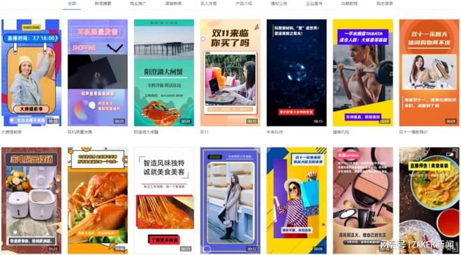 同人动慢 同人动慢为爱好者服务”