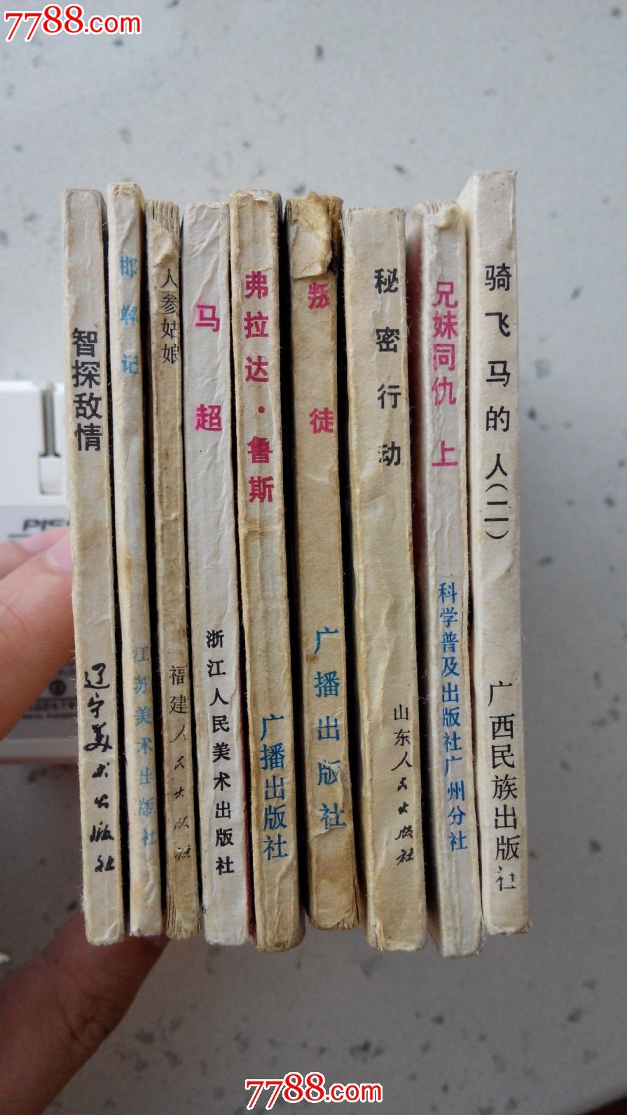 夜色影院 愉快地享受影视时光海报