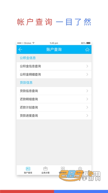 pans 新 版 +视 频 查看“已安装应用”列表海报