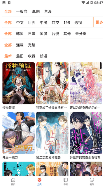 凪光视频 凪光视频昵称或特定角色名