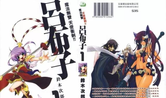 许恩艺视频 许恩小视频）的艺视主要阵地海报