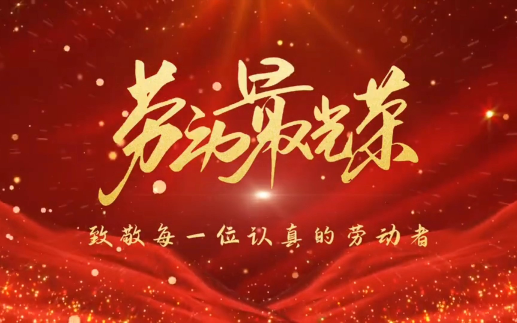 短视频视频 拍“同款”等功能设计海报