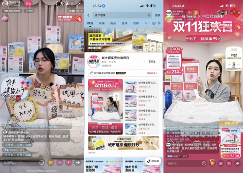 短视频视频 拍“同款”等功能设计