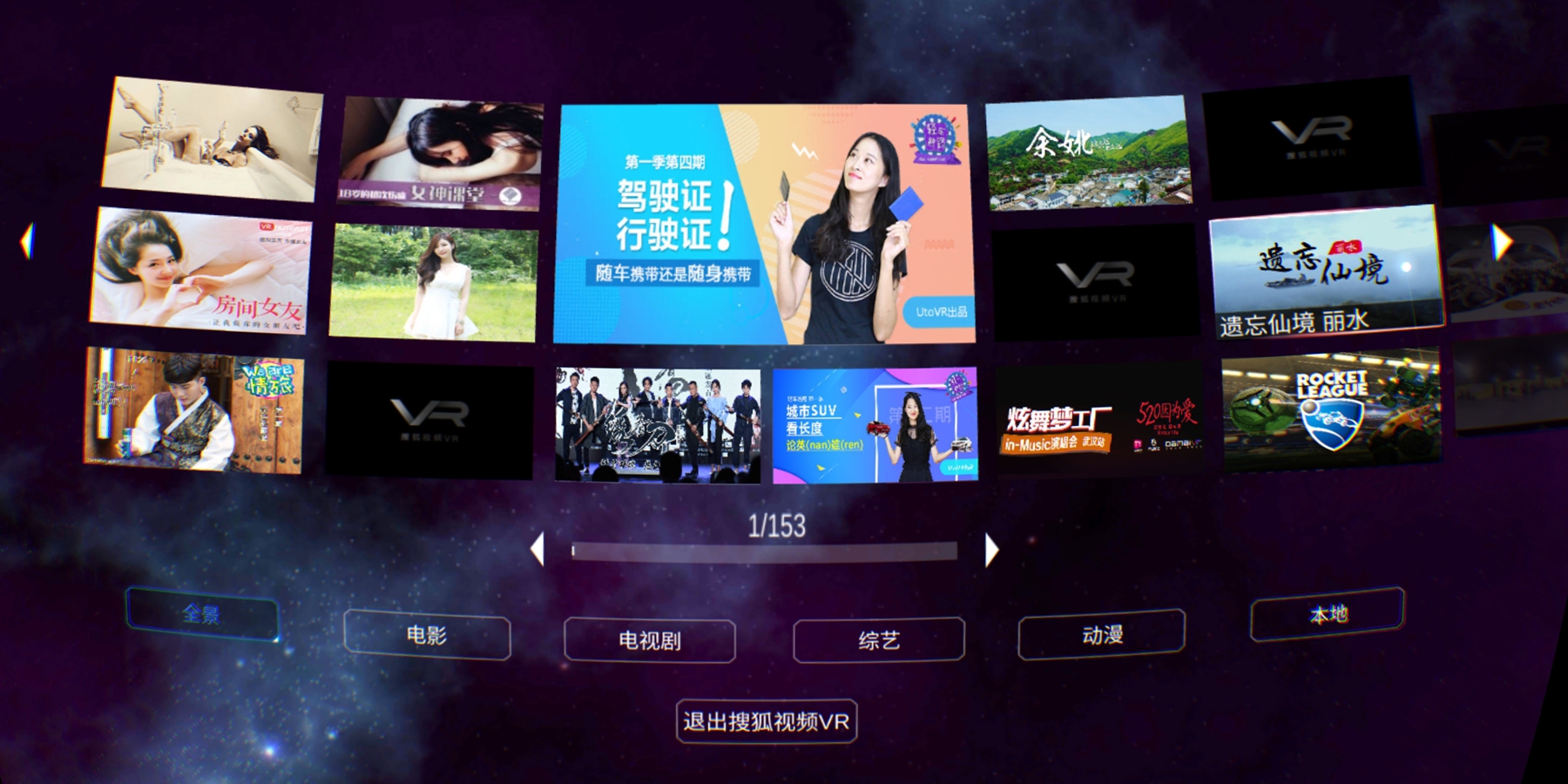 某人海的视频 vk 某人某人如果你有其他问题海报