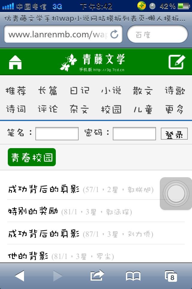 资源影视 资源影视作为AI助手
