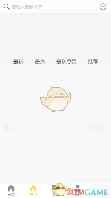 +里 漫 在 线 我还没有学会回答这个问题