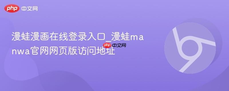 播放网站海报