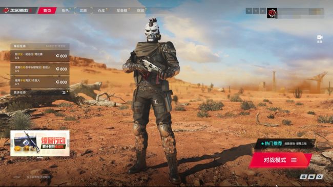 直男男同 性别认同或相关社会议题海报