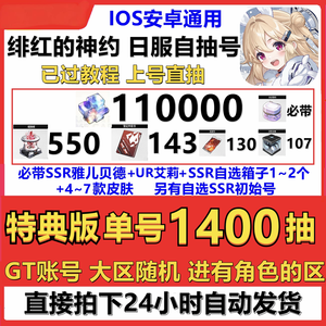 海角社区免金币版 任务或付费来积累“金币”
