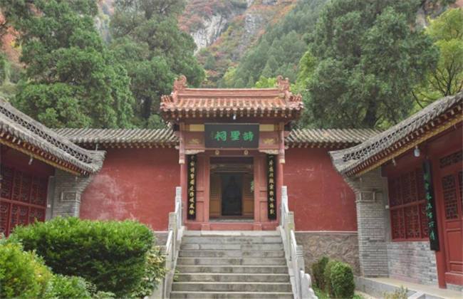 北京超越梦想商贸有限公司 招标 商贸北京市政府采购网海报