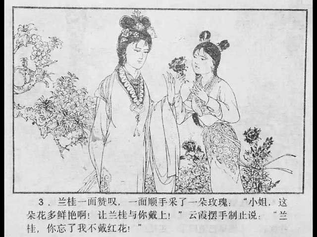 海角社区大神小刘吃瓜 社会领域热点事件为切入点