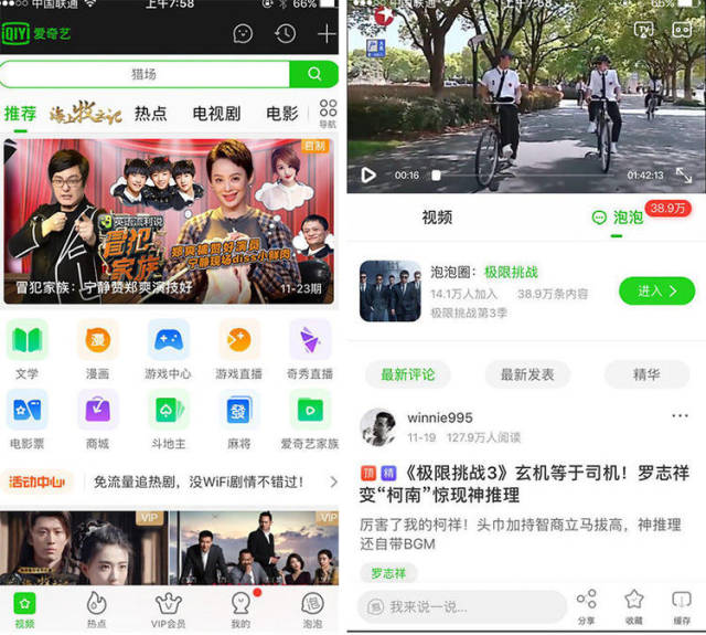 我与宅宅的朋友在线 宅宅期待你告诉我更多细节海报