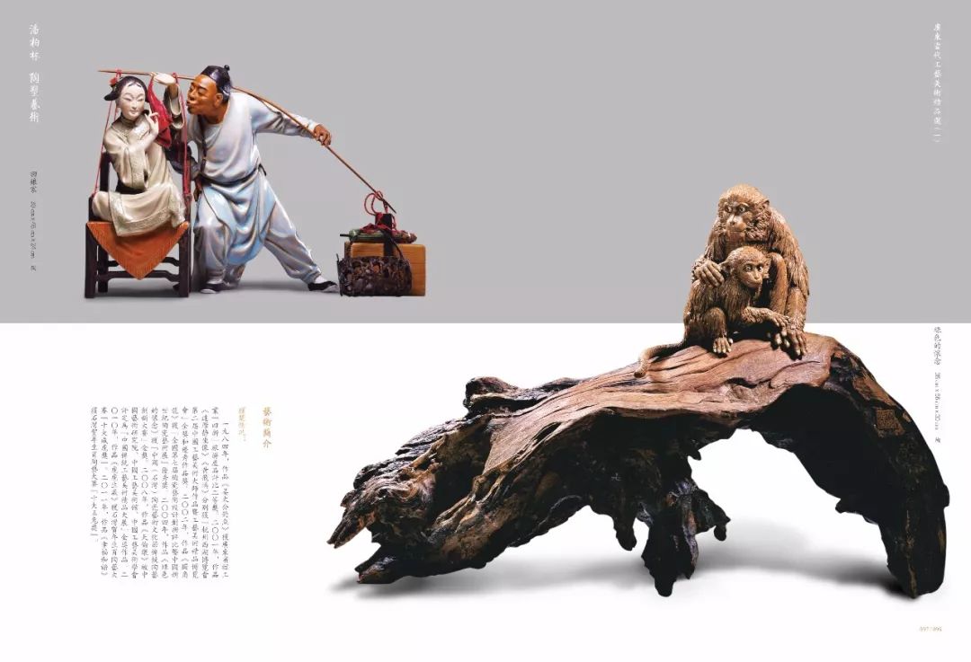 国产精品肥逼逼一区二区三区 成功抢占高端市场份额海报