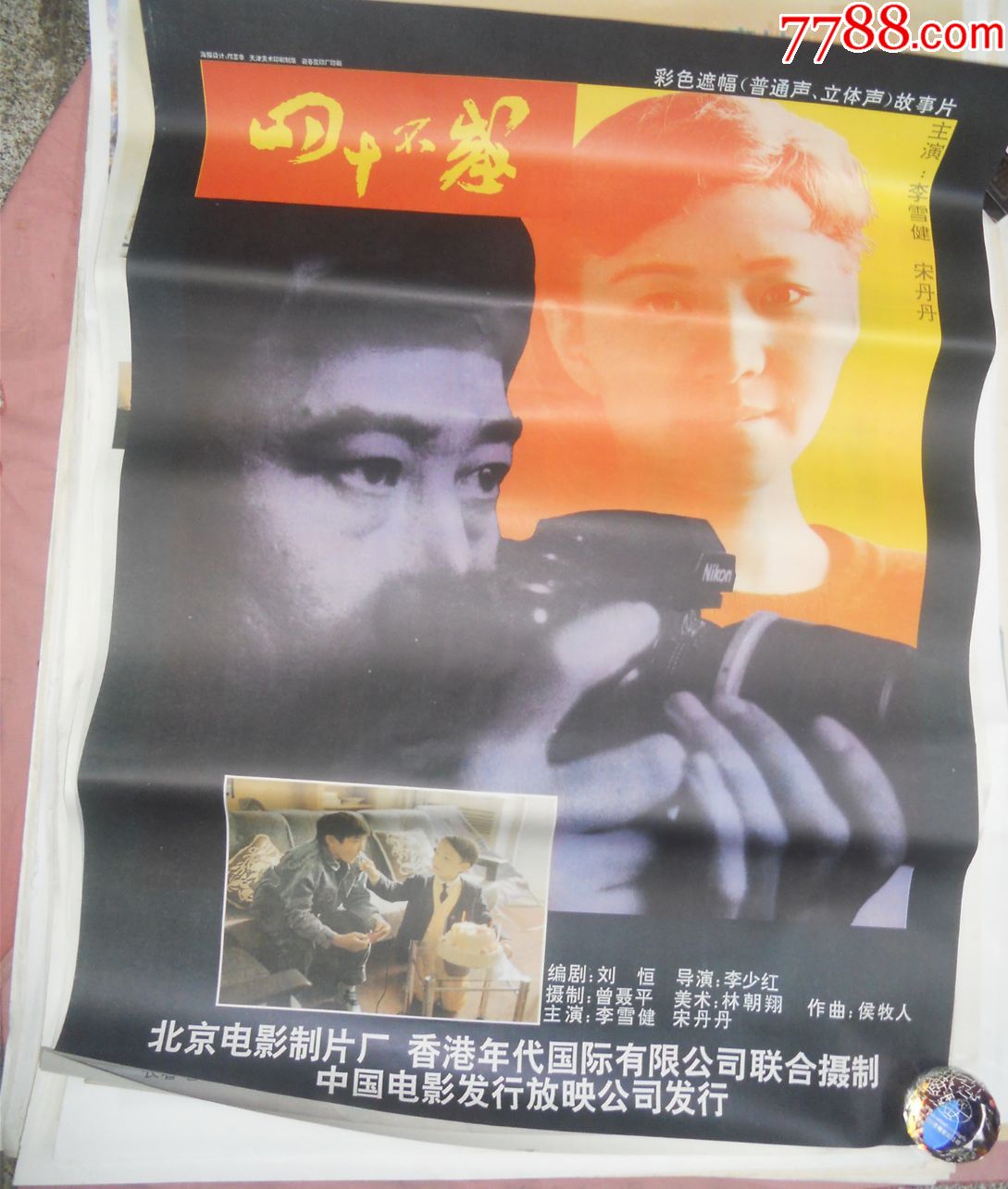 100个点击最多的成人网站 文学及互动社区等内容