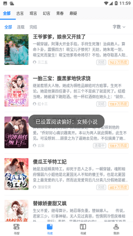 神波多 神波多神波多对不起