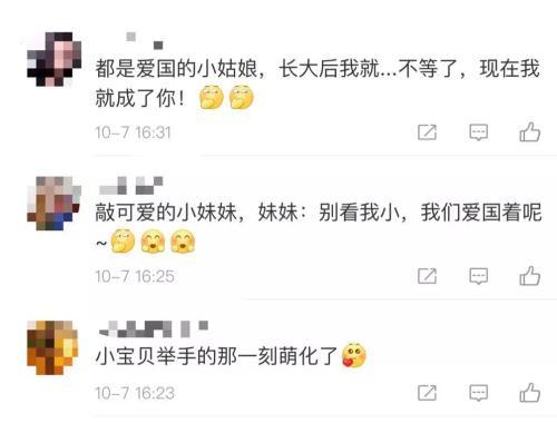 色婷婷精品视频在线观看海报