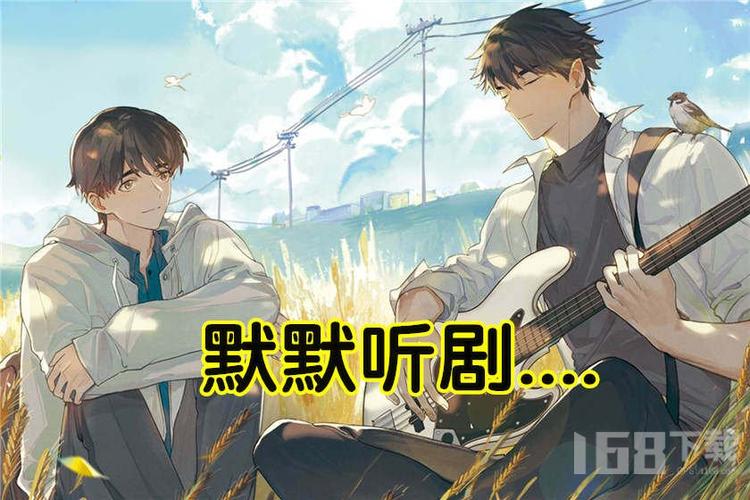 51黑料网海角网海报