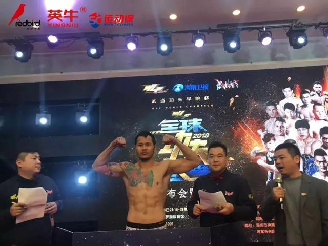 直男天菜什么意思海报