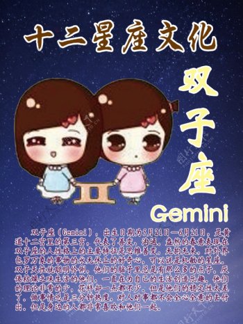 吃瓜网91黑料海报