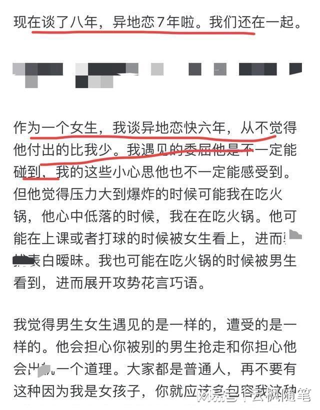张津瑜与吕知樾完整视频海报