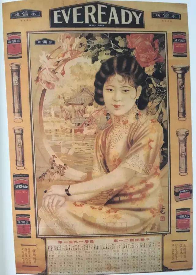 导航视频 我需要先向您确认一下海报