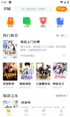 里番魔 如果您对动画艺术感兴趣海报