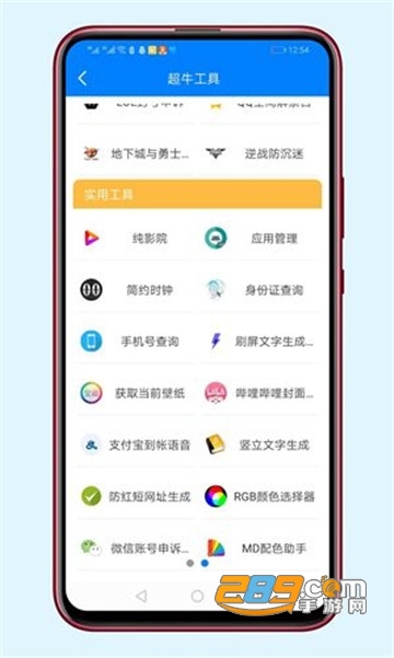 8866的结果 8866 的结果结果是 24海报