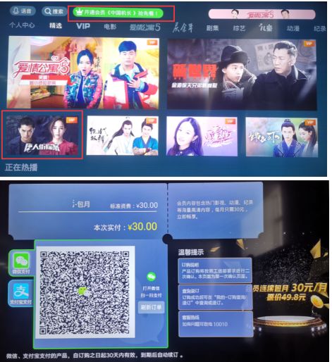 特别视频 特别视频3. 在互联网语境下