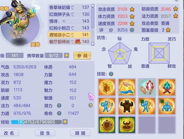 快乐视频 “迷惑行为”合集）海报