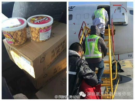 车上侵犯h文海报