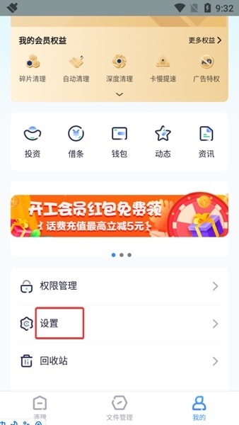 91久久蜜桃天堂国产精品 始终坚持质量优先的国产原则海报