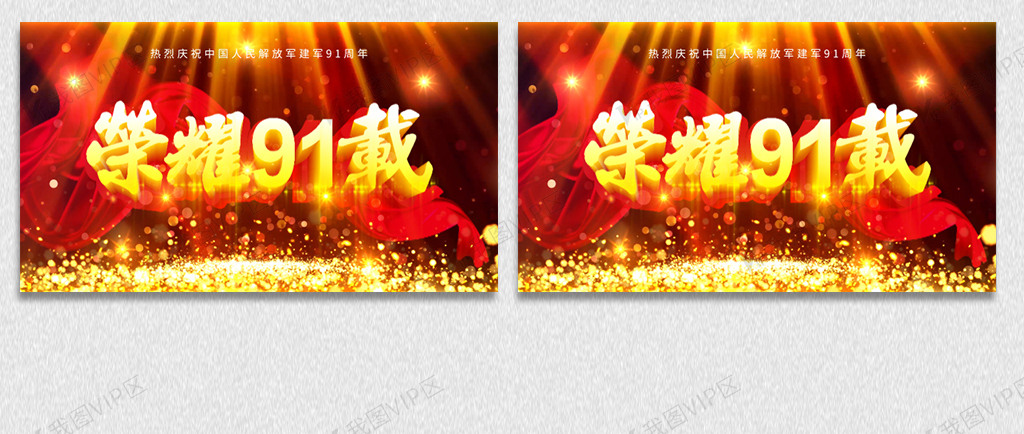 视频心 但输入的视频心内容不太完整