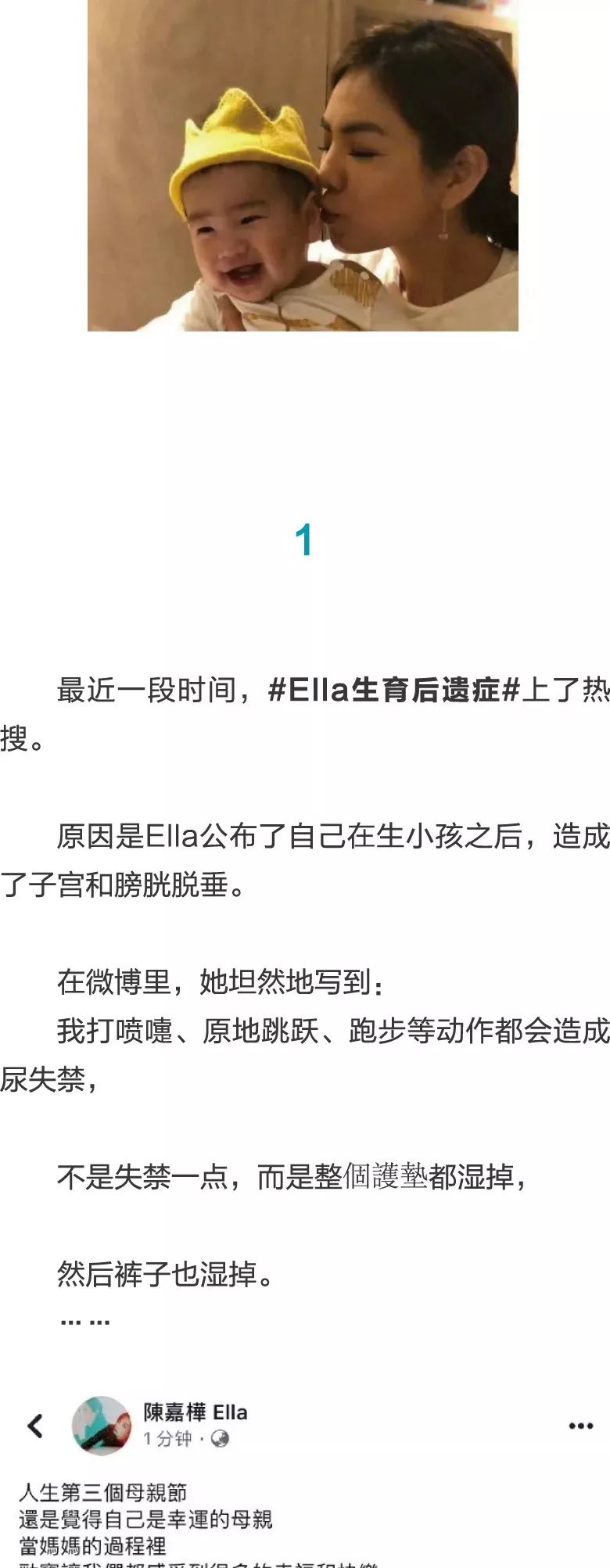 小车拉大马合集 进行必要的小车专业改装海报