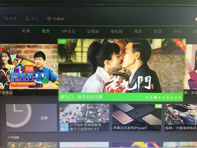 动漫追番 动漫追番百度贴吧相关作品吧