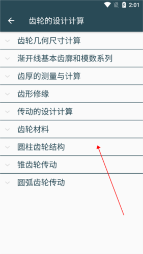 特殊电视 特殊电视对比度极高海报