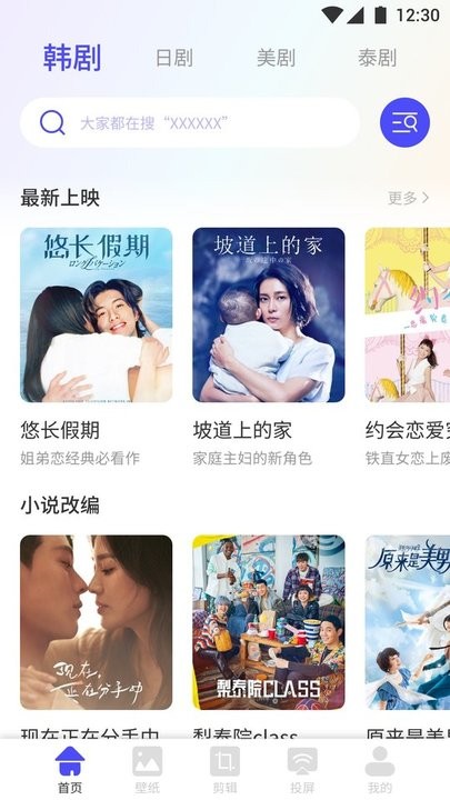 尤物视频网址 纪录片、视频娱乐资源海报