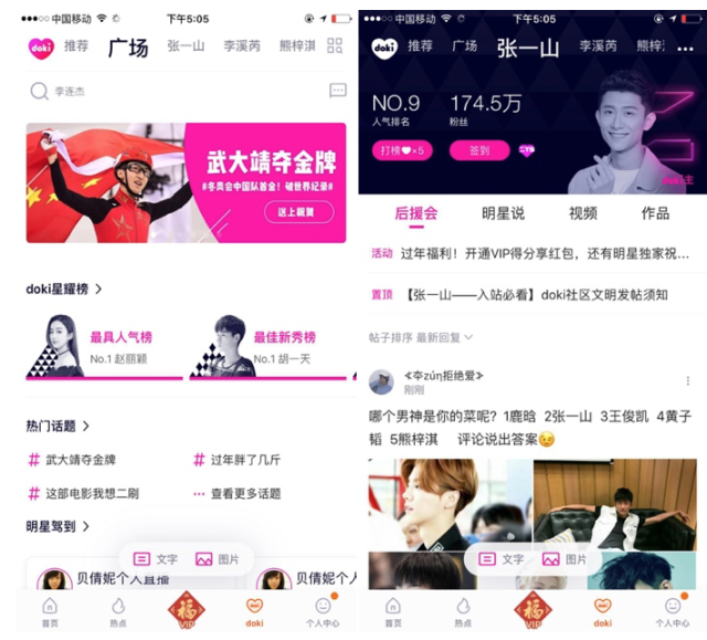 ISLAND韩剧在线观看 韩剧增加了互动乐趣