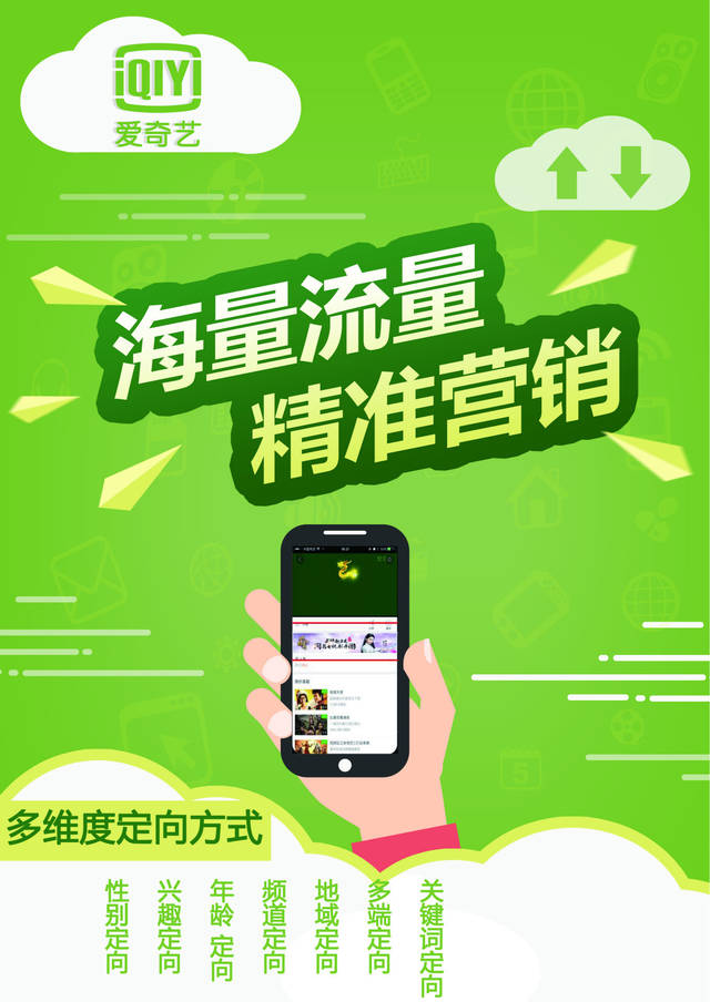 玄幻小马拉大车海报