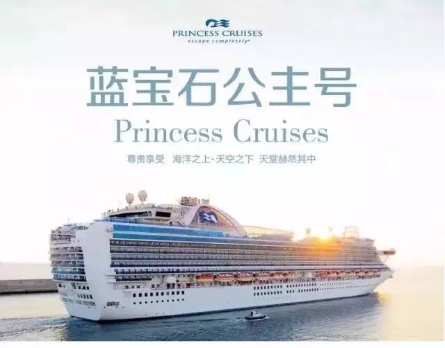 心里出行啄木鸟海报