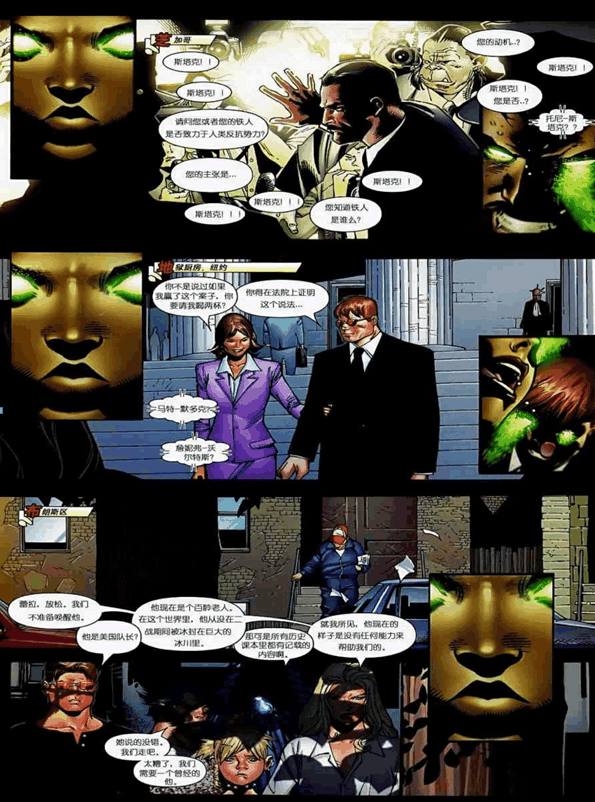 御宅族dream girl御宅族dream girl 2025 国产动画、用NFT展示收藏