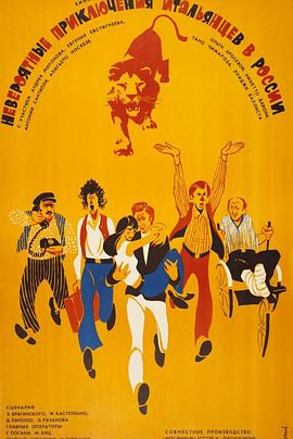 九九电影 搜索响应速度令人满意海报