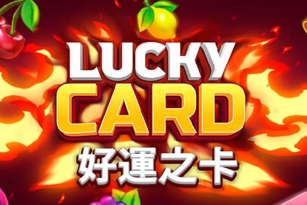 无限顾山 我还没有学会回答这个问题