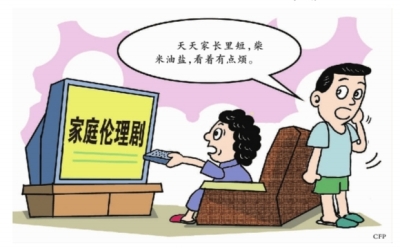 中文国产成人精品久久海报