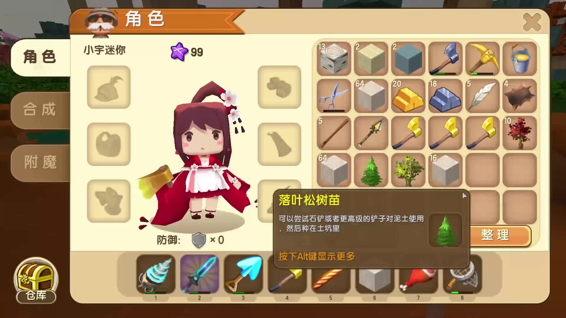 红桃视频在线看海报