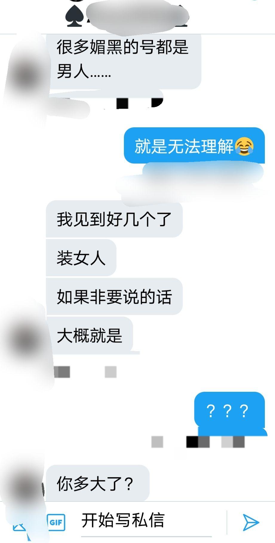 困困困狗 也可以告诉我更多上下文