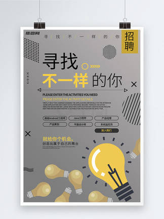 亨利 我会为您进一步解答海报